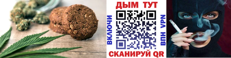 Cannafood марихуана  что такое   это формула  Теберда 