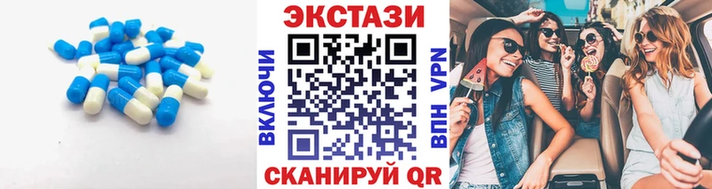 Ecstasy таблы  цены наркотик  Теберда 