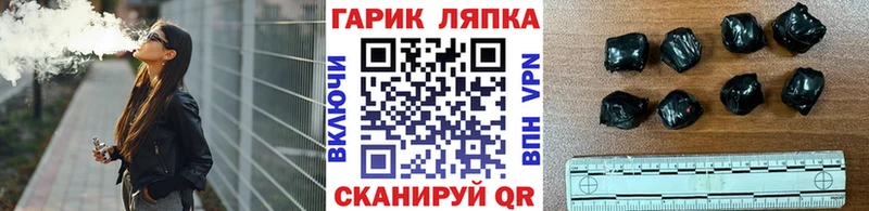 MEGA как зайти  Теберда  ГАШИШ Premium 