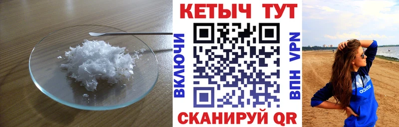 КЕТАМИН ketamine  KRAKEN зеркало  Теберда 