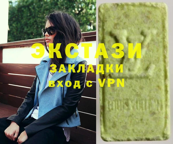 круглые Балахна