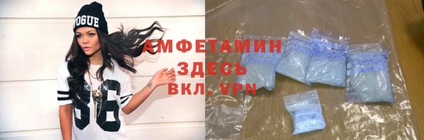 меф Баксан