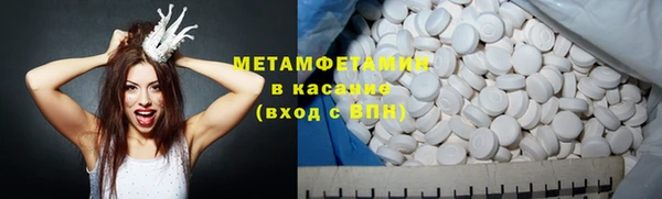 круглые Балахна