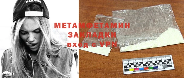 меф Баксан
