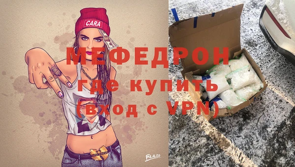 меф Баксан
