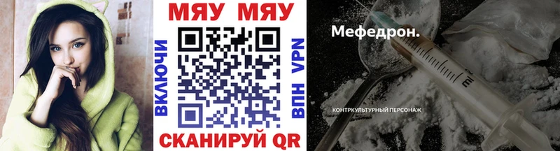 где найти наркотики Теберда МЕФ mephedrone
