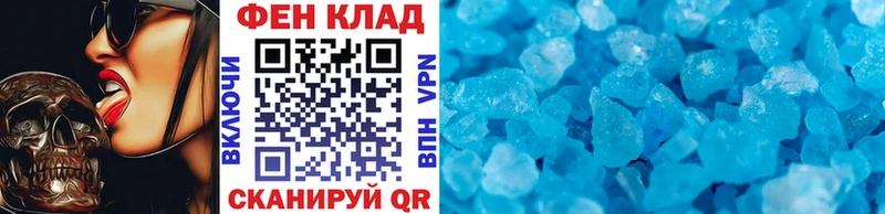 Метамфетамин Methamphetamine  Теберда 