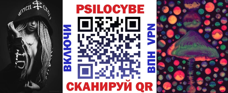 Псилоцибиновые грибы мухоморы  блэк спрут сайт  Теберда 