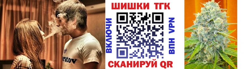 купить закладку  Теберда  Канабис AK-47 